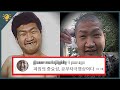 점천수 당신이 몰랐던 18 가지 사실 점천수 당신이 몰랐던 18 가지 사실