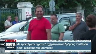 Δελτίο Ειδήσεων 24/06/2026