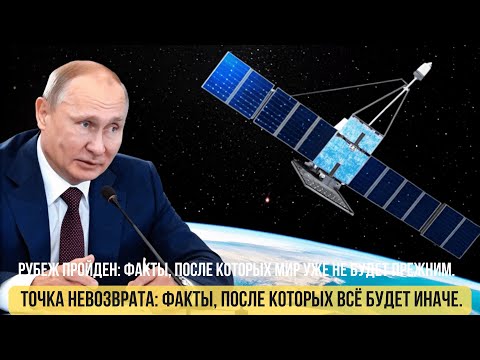3 Сценария Космической Войны: Как Ядерное Оружие России в Космосе изменит мир?