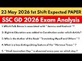 🔥 SSC GD Exam 🎯 23 May 2026 1st Shift Complete 💯% Expected Question Paper Analysis | SSC GD Exam |