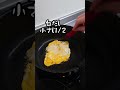 【お弁当作り】専業主婦が作る旦那弁当~ピーマンの肉詰め(豚こま)編~ #shorts