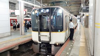 【EEタテ急】近鉄9020系EE26編成+8600系X64編成 大和西大寺発車