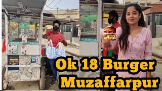 Ok 18 Burger Muzaffarpur Bihar Street Food Muzaffarpur Bihar