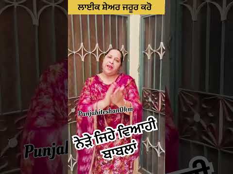 Trendingboli#viralvideo#punjabifolkmusic#punjabiteshan0km