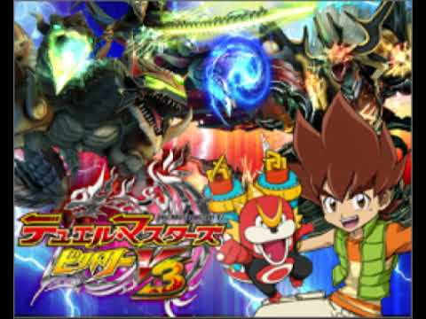 スタート革命 (Shining Guitar Ver.)