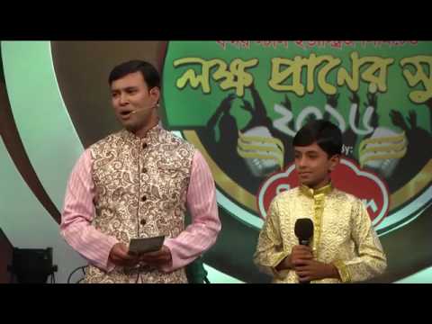 Abdullah Al Hesam Lokkho Praner Sur 2016 Episode 11 Abdullah Al Hesam Lokkho Praner Sur 2016 Episode 11