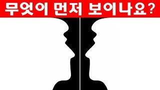 당신이 진짜 어떤 사람인지를 드러내 줄 10가지 질문