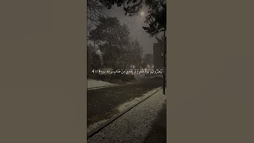 سورة المعارج|5-14|القارئ#محمد_اللحيدان #قران #quran #راحة_نفسية #قران_كريم #تلاوة #تلاوة_هادئة #آية
