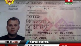 Шопинг по чужому паспорту. Зона Х Шопинг по чужому паспорту. Зона Х