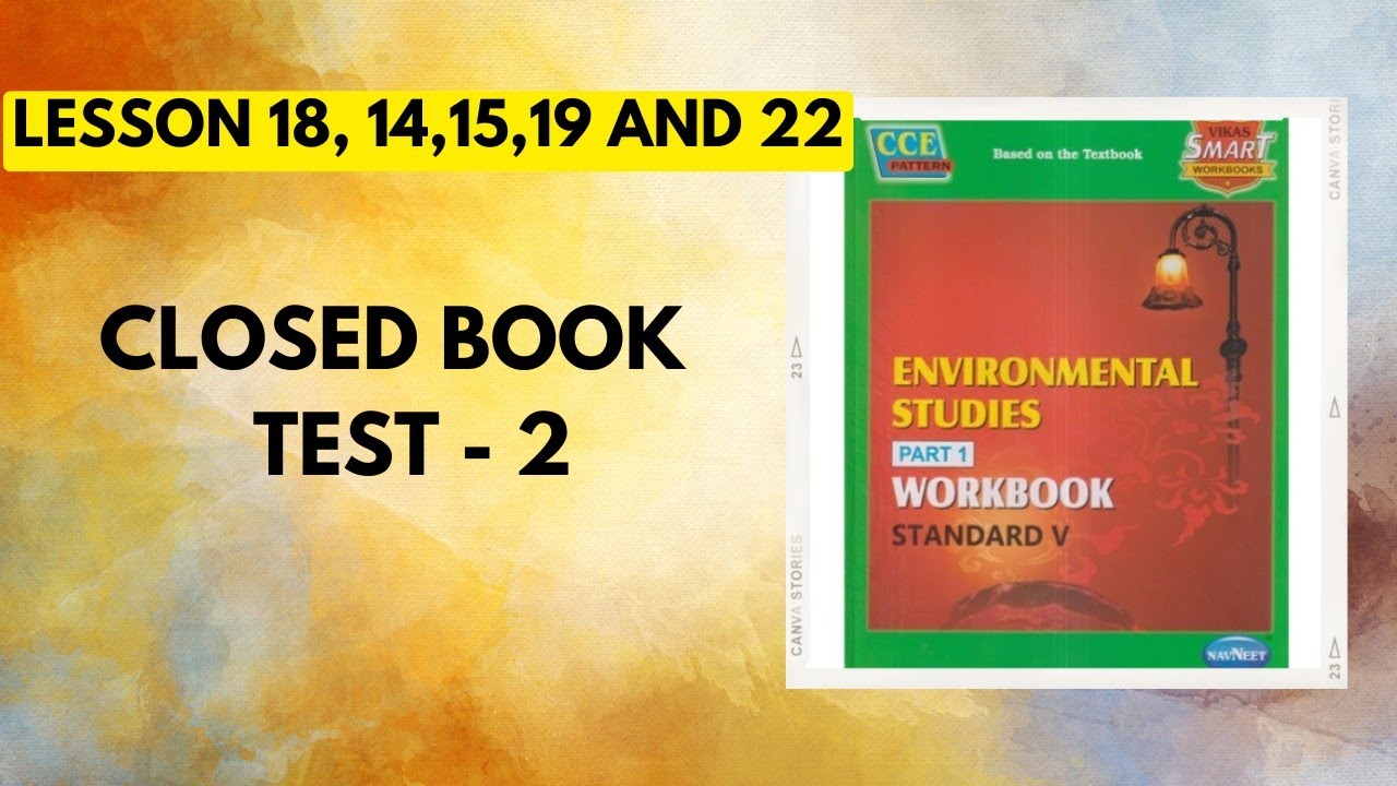 5 класс | Уроки 8, 14, 15, 19 и 22 | Контрольная работа без использования учебников - 2 | Ответы ...