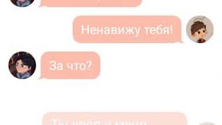 картинка: Сказочный патруль~переписка Саши и Влада!