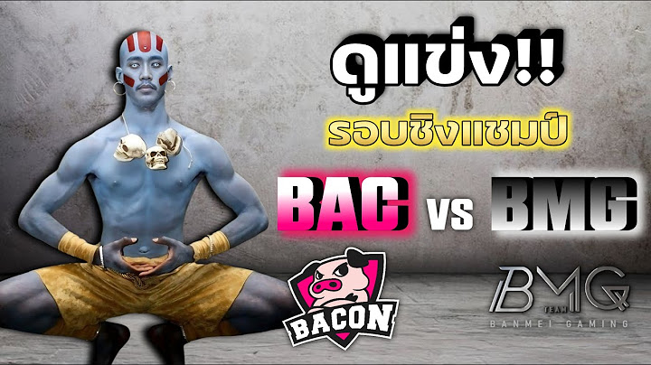 PORZANRUK ดูแข่ง RoV นานาชาติ AIC 2024🏆 รอบชิงแชมป์ Grand Final (BAC vs BMG)