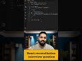 React Interview Question in Hindi | What is React Reconciliation? #reactjs #reactinterview