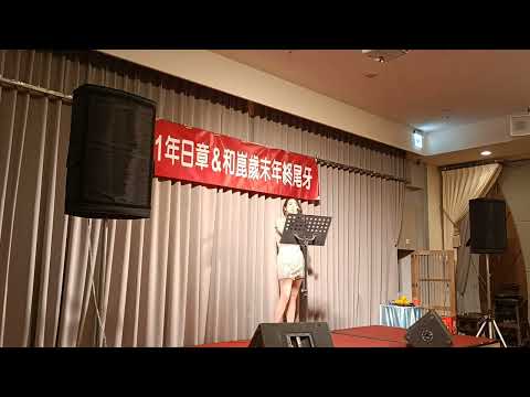 尾牙主持人演唱 失重前幸福