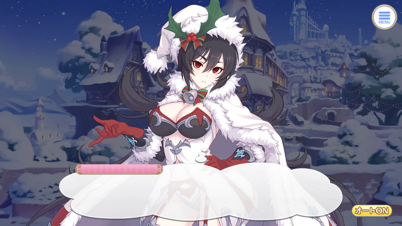 クリスマス イリヤ コネ プリ