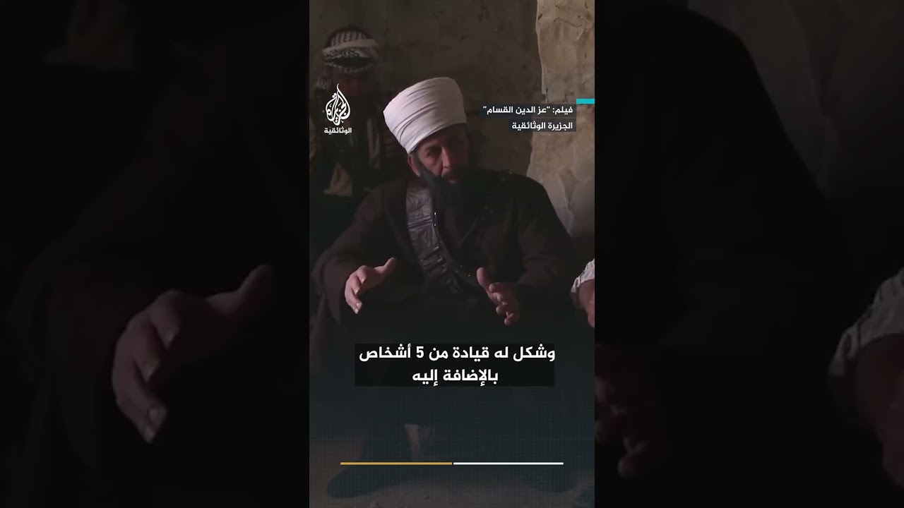 . القساميون.. قصة أول تنظيم للمقاومة في فلسطين بشعار "هذا جهاد نصر أو استشهاد"