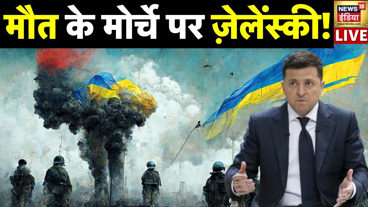 ⁣🔴LIVE: Russia Ukraine War | Putin | Xi Jinping | Bakhmut | Zelenskyy | Kim Jong Un | Biden | Donetsk