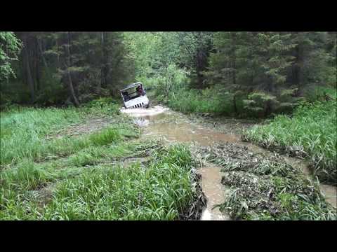 UTV 500 3 & Suzuki 250