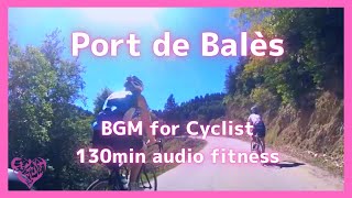 【エアロバイク音楽景色】Port de Bales Climb - バレ峠ヒルクライム【作業用BGM・オンライン観光素材】