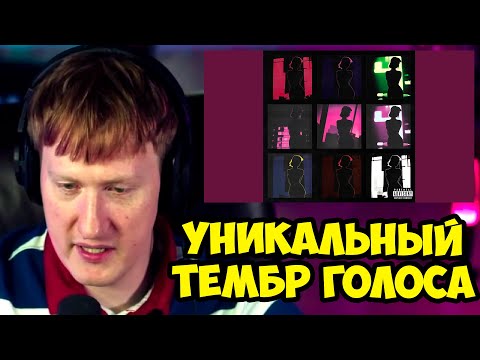 🔥РЕАКЦИЯ ДК НА Guram D, Toxi$ – Забудь🔥