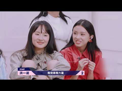 《明日之子》冯希瑶被严重低估，和赵磊神仙合作，却不如她讨巧！