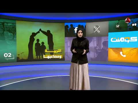 جدل حول مقطع فيديو يمني يظهر تدريب أب لابنه بطريقة قاسية