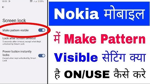 enable/use make pattern visible in nokia।Nokia phone me make pettern visible setting use kaise kare