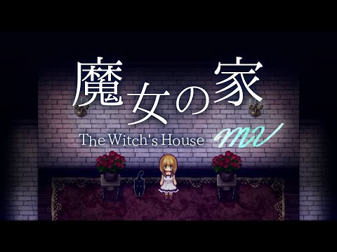 死の館と呼ばれる「最恐の家」が怖すぎるホラーゲーム【魔女の家MV】