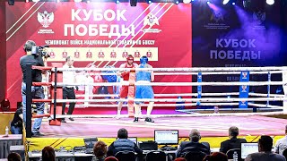 III Чемпионат войск национальной гвардии «Кубок Победы». День второй