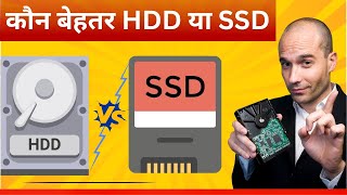HDD vs SSD - Hard Disk Drive vs Solid State Drive Explained ⚡ Speed, Price, Capacity & More