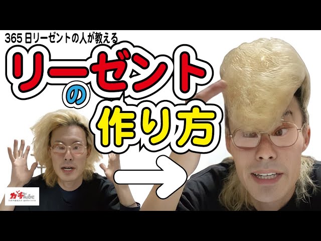 相沢直樹リーゼント カメレオン 伝説のヤンキー漫画 - YouTube