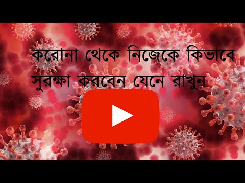 ভিডিও: কীভাবে শৈশবের অভিযোগ থেকে নিজেকে মুক্ত করবেন