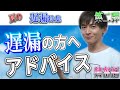 【AV男優】夏の遅漏特集02興奮編【学んだのちIQ2で】