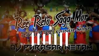 Ree Relo Relo Saga Mor (Aadivasi Gondi Song) - Cg Sbp Tapori Remix - Dj Parasar Netam
