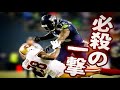 【アメフト】異次元の強さ！史上最恐のハードヒッター『キャム・チャンセラー』（Kam Chancellor Highlights）【NFL】