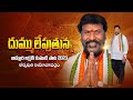 Adluri laxman kumar songs 2023 dharmapuri  yegirea mana congress janda  revanth reddy songs