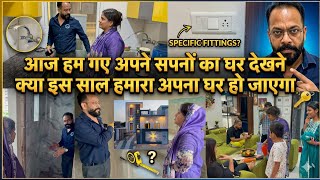 आज हम गए अपने सपनों का न्यू घर देखने क्या इस साल हमारा अपना 🏠 घर हो जाएगा 