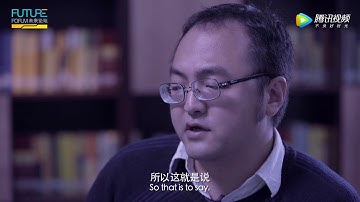 2017未来科学大奖“数学与计算机科学奖”获奖人——许晨阳 腾讯视频