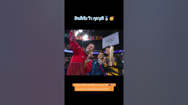 วิว กุลวุฒิ ทำได้!!! คว้าเหรียญแรกให้กับนักกีฬาไทย ในโอลิมปิก2024  #มาแรง #วิวกุลวุฒิ #แบด #โอลิมปิก