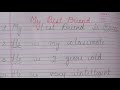 My Best Friend || 5 lines on My Best Friend for LKG,UKG, class- 1 #english #englishgrammar #myfriend