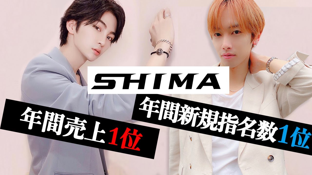 自己紹介 カリスマ美容師2人がyoutubeはじめます Youtube