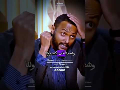 الهوية السودانية