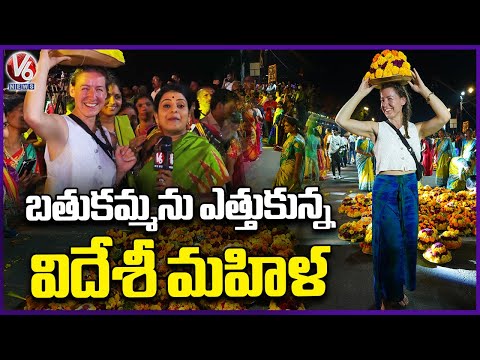 Foreign Women Participate In Saddula Bathukamma Celebrations | Teenmaar Chandravva | V6 News - V6NEWSTELUGU