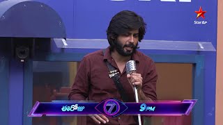 Bigg Boss Telugu 7 Promo 1 - Day 104 | Contestants Singing Auditions With Sree Mukhi | Nagarjuna Image