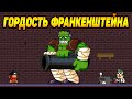 Dan the Man: Action Platformer #13 ФИНАЛ ИГРЫ