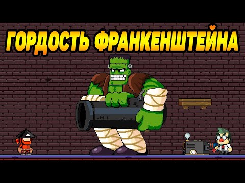 Видео: Dan the Man: Action Platformer #13 ФИНАЛ ИГРЫ