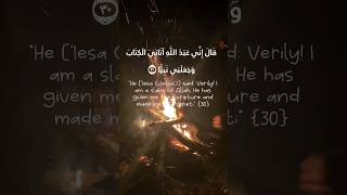 Surah Maryamayah 3034beautiful Recitation By African Children shorts quranrecitation aesthetic