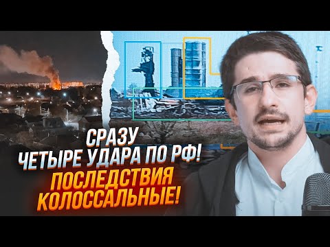 Видео: ⚡️Всплыли данные о ПОТЕРЯХ рф после ударов по Казани и Воронежу! НАКИ: в Мордовии уничтожили сразу..