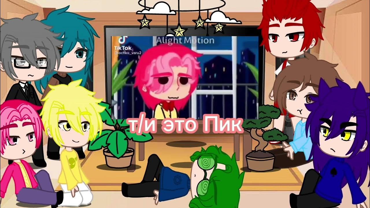 Реакция 13 карт на вару и джокера. Реакция земля королей на т/и. 13 карт и т/и. Фф 13 карт и т/и реакции. Пик 13 карт котик.