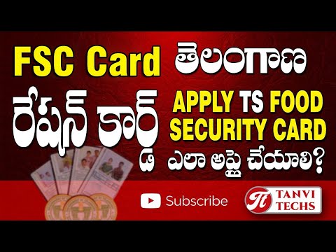 Apply telangana food security card in telangana. please subscribe for more information: https://www./channel/ucnjpgwkxpdkzoyfajuusibq?sub_confirma...